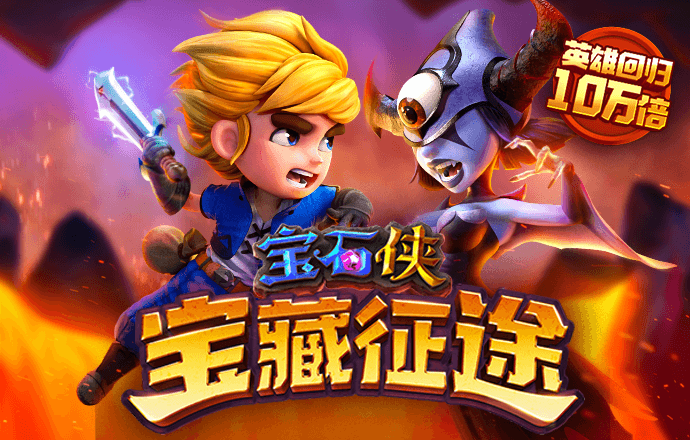 滚球体育APP(中国)官方网站