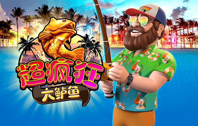 博奥体育app官网登录