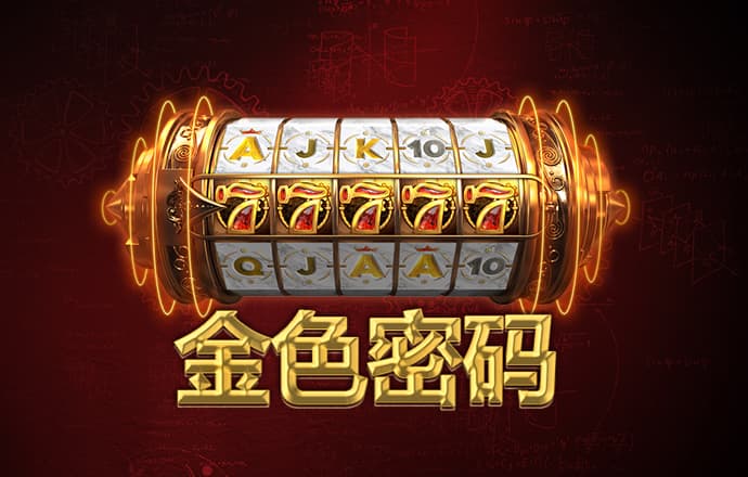 金沙js55登录入口
